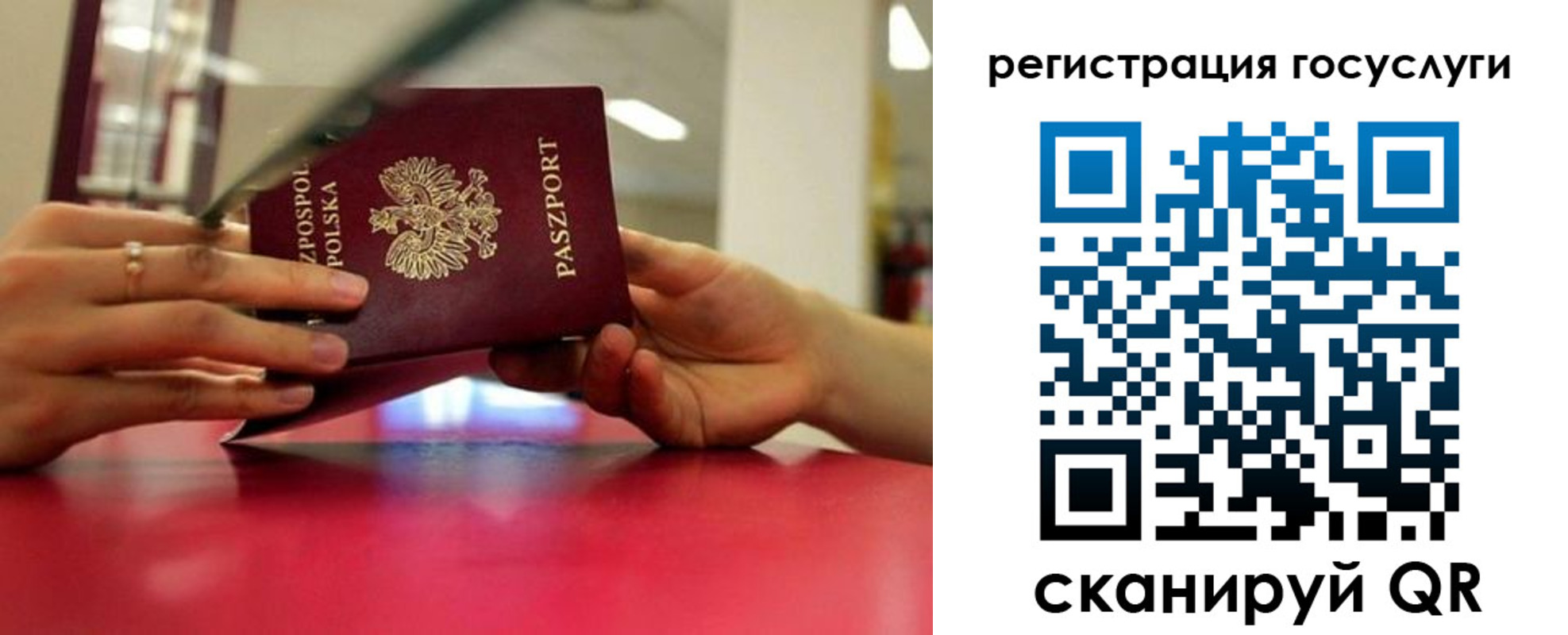 прописка регистрация в Бузулуке