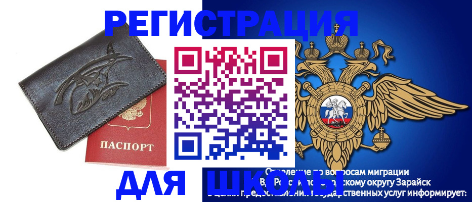 найти адрес прописки в Бузулуке